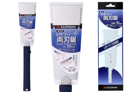 Gyokucho Razorsaw Ryoba Double Edge 180mm Model 291 with TPE Grip.